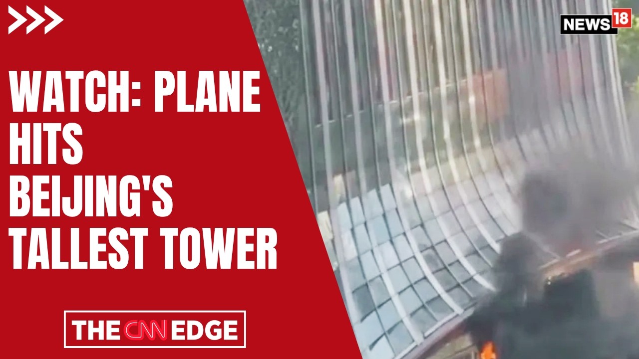 Small Aircraft Strikes Beijing's Tallest Tower, Airspace Security Questioned | World News | N18G