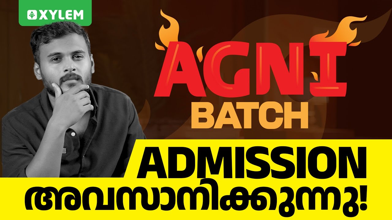 AGNI BATCH ADMISSION അവസാനിക്കുന്നു&nbsp;....| Xylem Plus Two