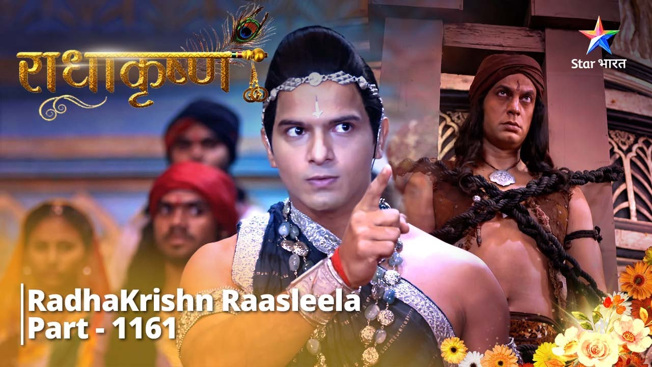 FULL VIDEO | RadhaKrishn Raasleela PART-1161 | Shrikrishn ka nyaay | राधाकृष्ण  #starbharat
