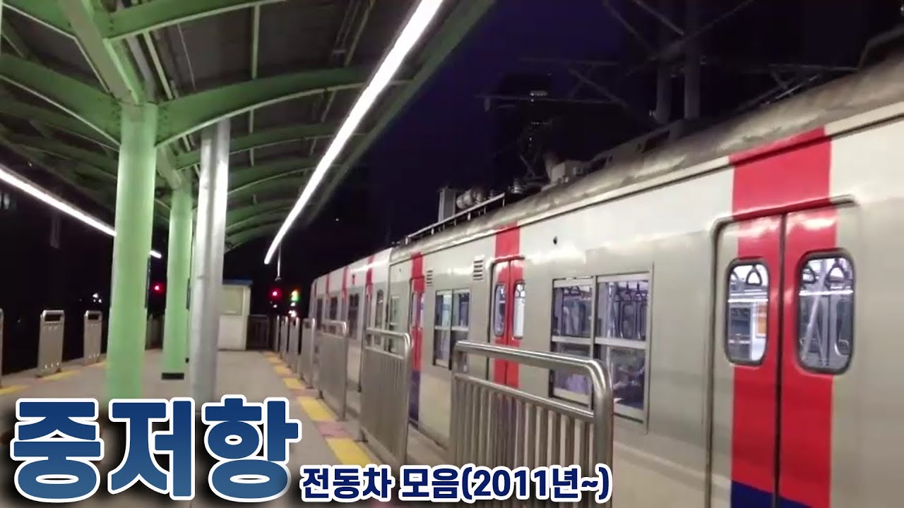 그 시절 1호선을 달리던 중저항 전동차 모음
