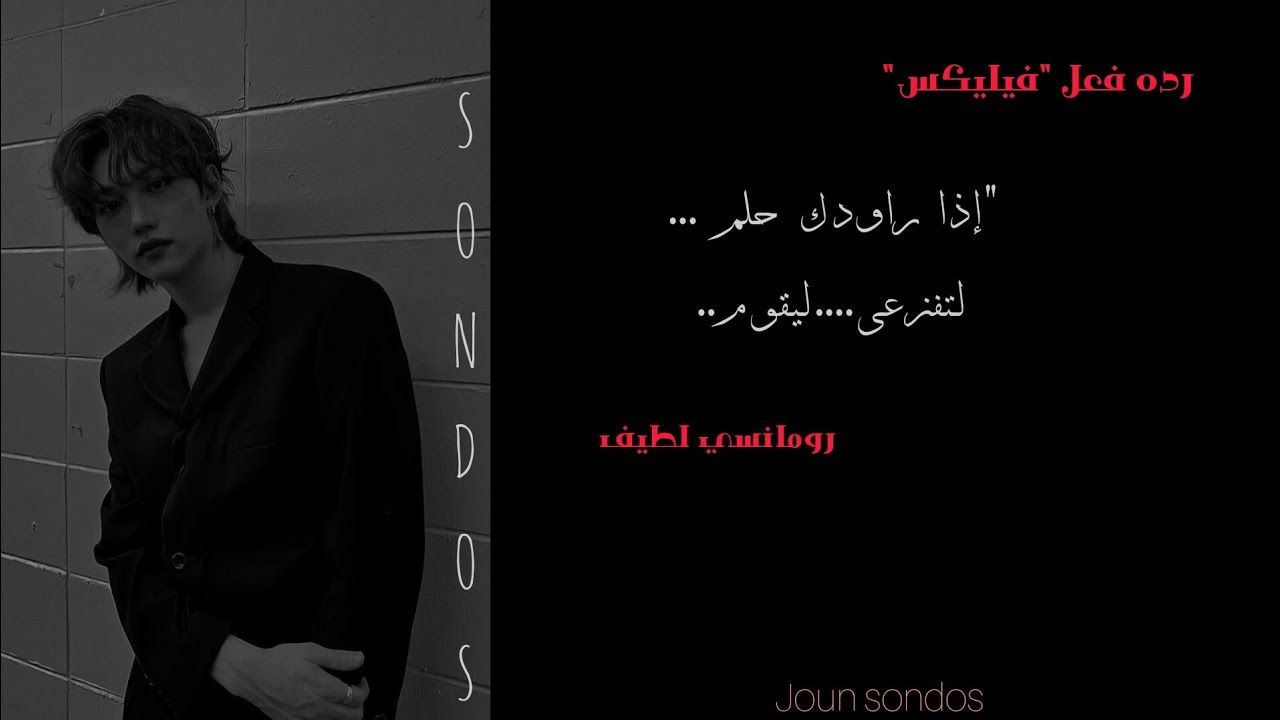 رده فعل 