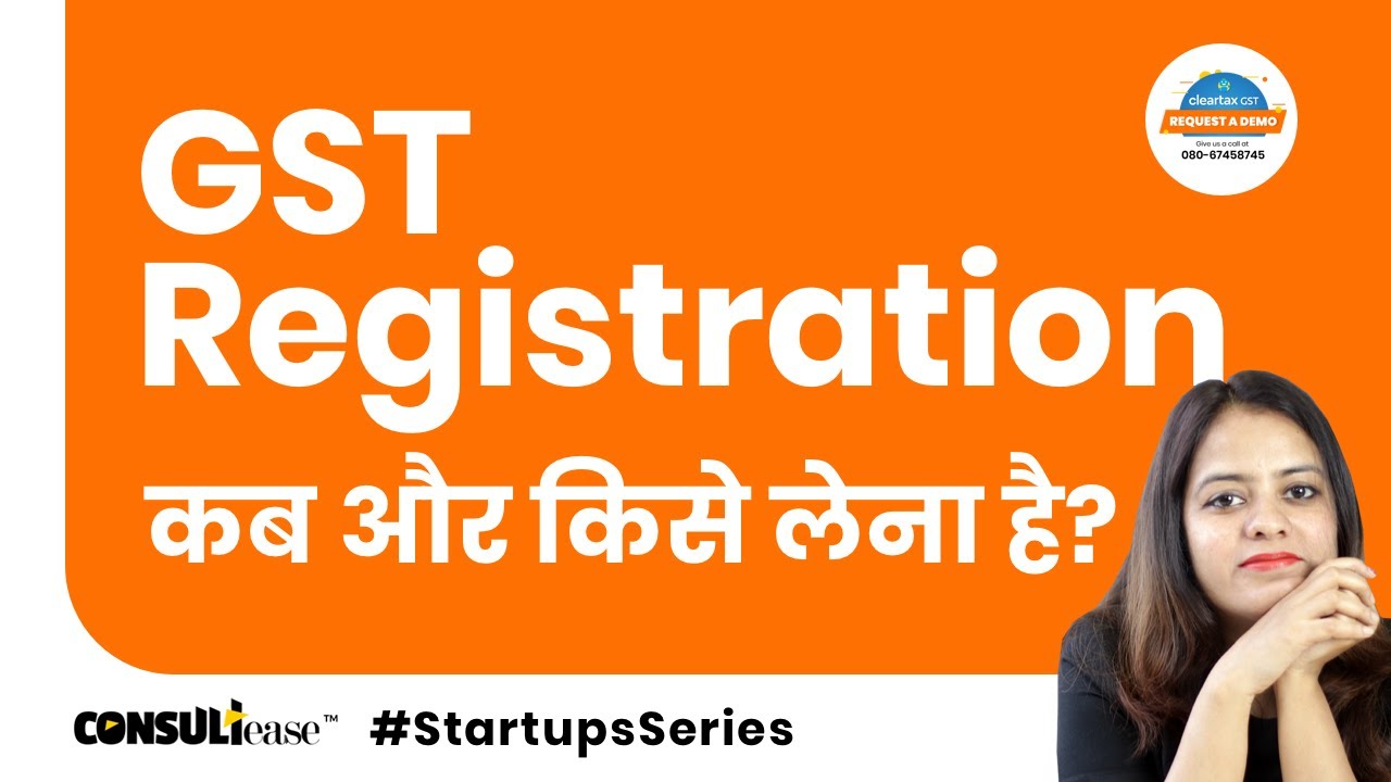 कब और किसे लेना है GST में रेजिस्ट्रेशन? GST registration for start ups | ConsultEase with ClearTax