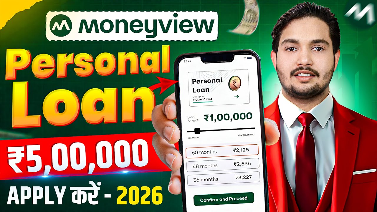 Money view loan kaise milega 2026 | Moneyview personal loan kaise le | Moneyview personal loan app