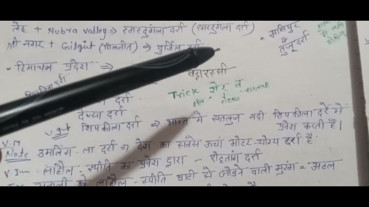 दर्रे (pass) घटिया झील  with trik in up si 
