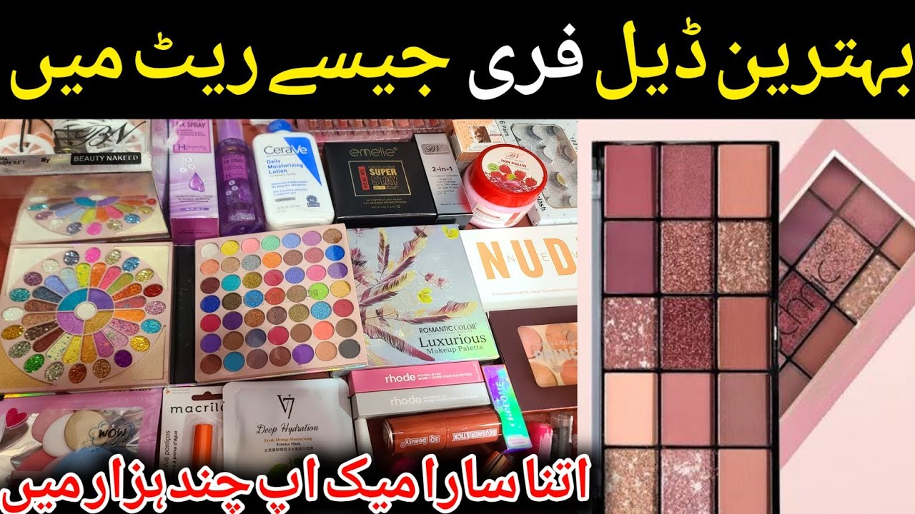 Imported Makeup Best Deal || Best Makeup For Bridal || Sher Shaha 