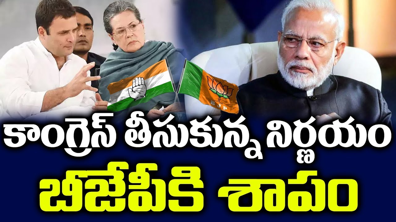 Sonia Gandhi Elected As Leader Of Congress Parliamentary Party - Myra Media