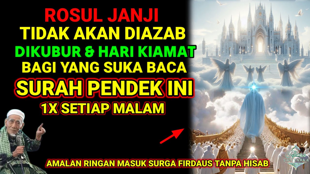 DIGANDENG NABI MASUK SURGA❗ BAGI YANG SUKA BACA SURAH PENDEK INI 1X SETIAP MALAM, SANGAT BERUNTUNG