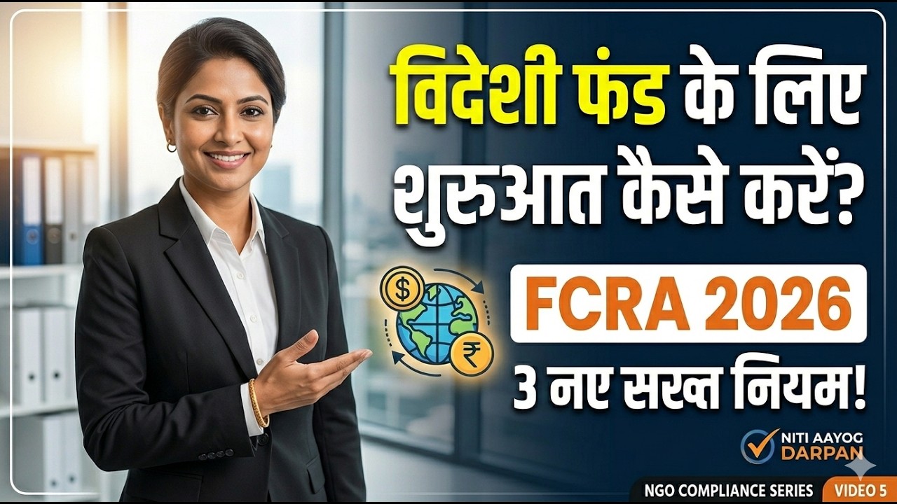 FCRA Registration 2026: Mandatory Rules Every NGO Must Know