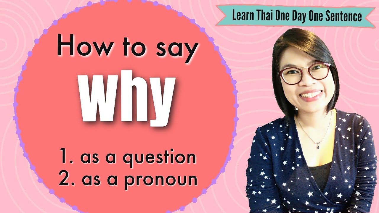 How to Say ‘Why’ Correctly in Thai #LearnThaiOneDayOneSentence