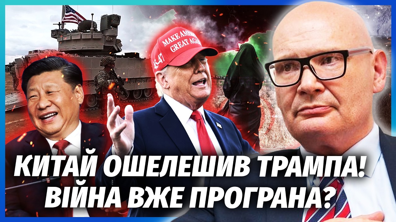 💥КУЛЬПА: Трамп запустил ГЛОБАЛЬНУЮ КАТАСТРОФУ! Попал в ЛОВУШКУ Путина. Китай ПОБЕДИЛ БЕЗ БОЯ