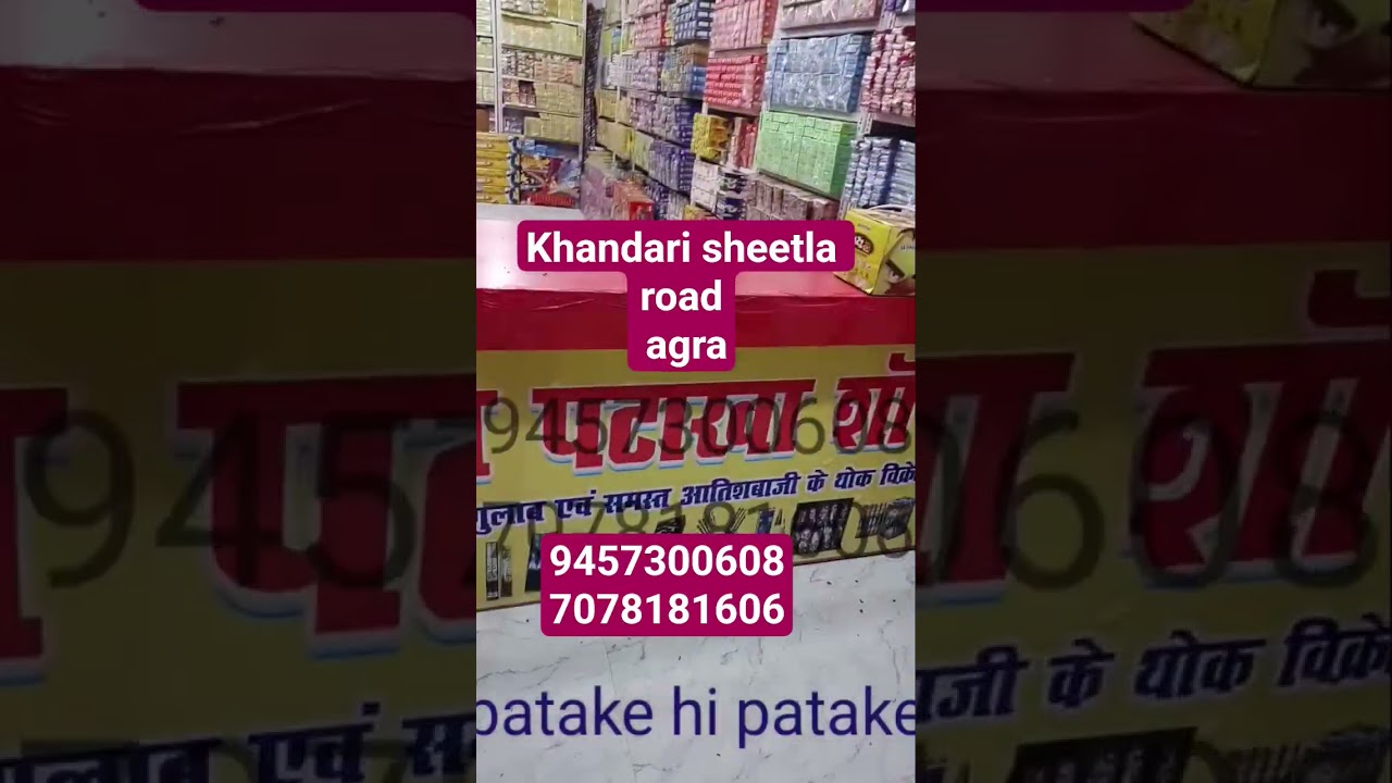 patake#diwali #poppopcrackers #brand #patake #shorts #viral #shorts #diwali
