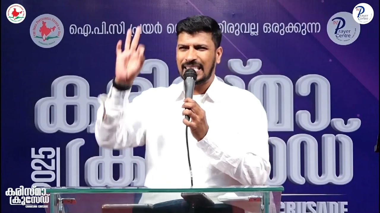 ഇത് അവസാനം അല്ല! ചിലത് ആരംഭിക്കാൻ സമയം ആയി...