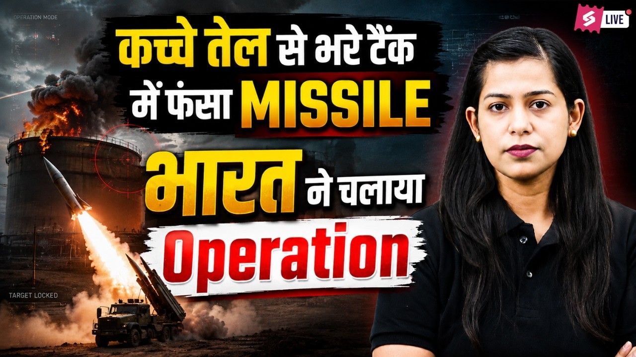 Breaking News | Indian Navy's High-Risk Mission To Remove Missile | Burning Affairs by Krati Mam