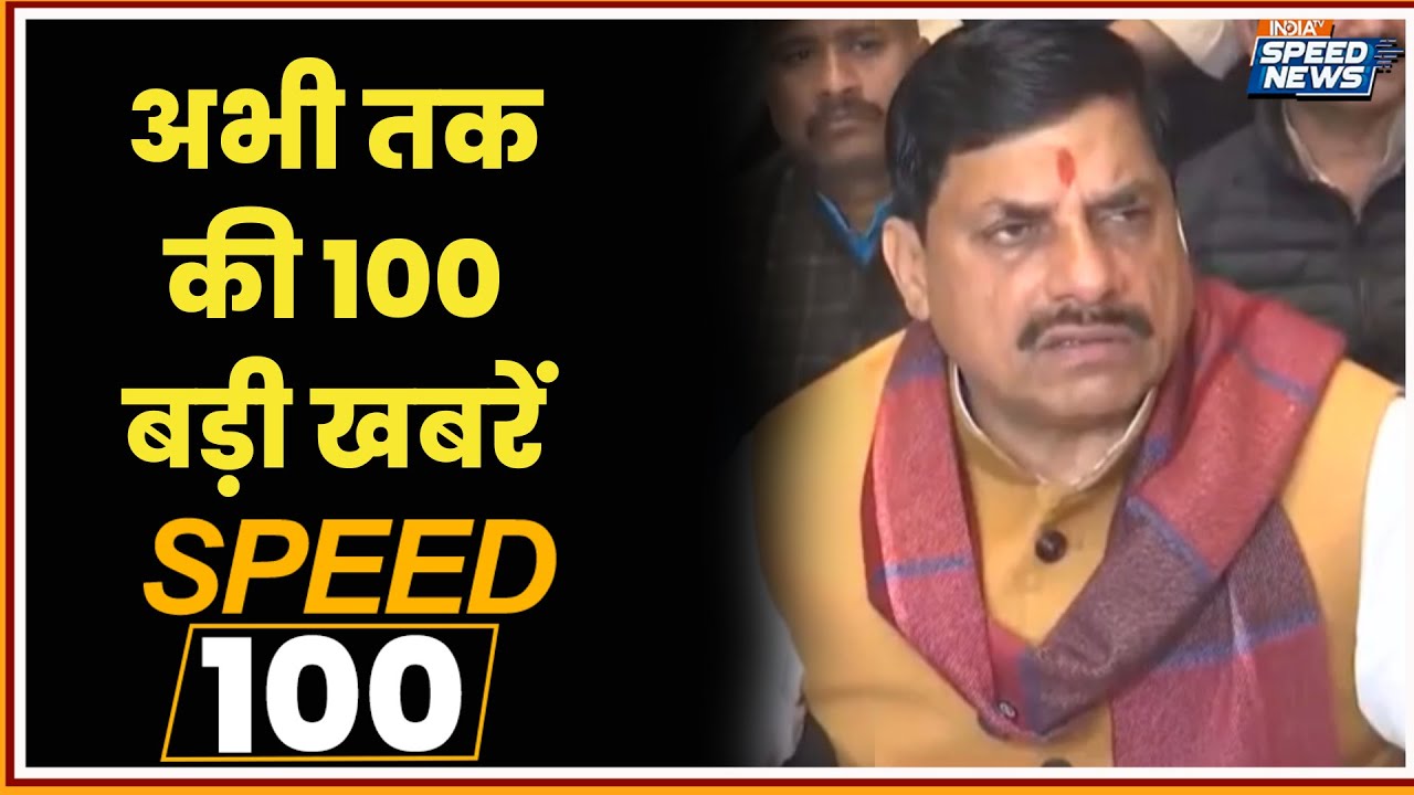 CM Mohan Yadav Meeting | Kailash Vijayvargiya Statement | Delhi Firing Incident | Bengal Politics