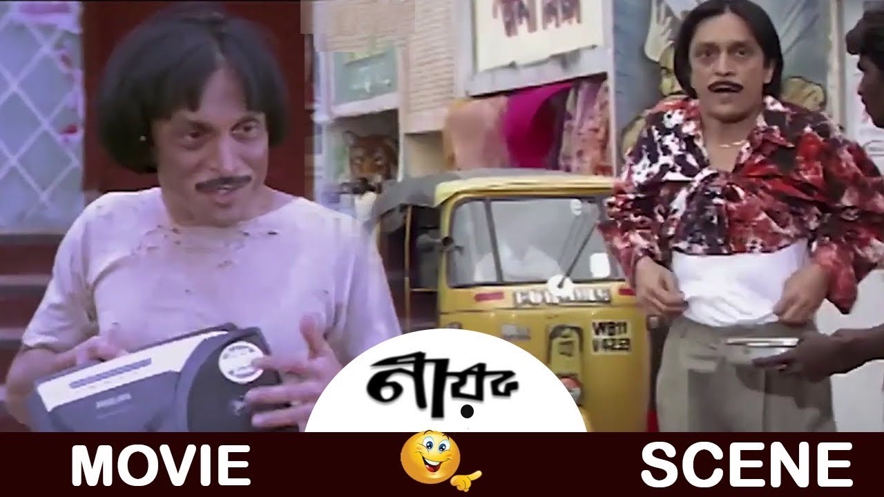 ভিক্ষে করার অভিনব কায়েদা | Nayak (নায়ক) | Top Comedy Scene😂😜😆🤣| Prasenjit | Subhasish