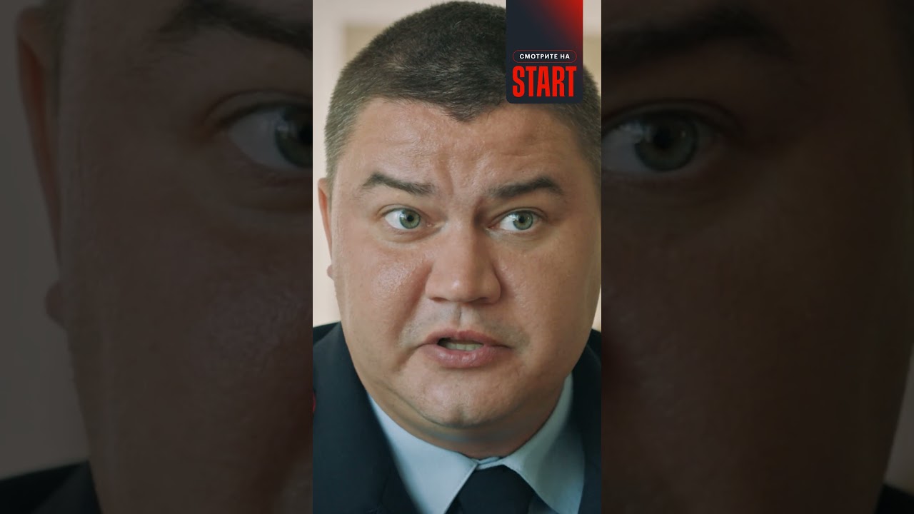 Домашний арест 🙄 #shorts #start #кино #фильм #сериал #противвсех #дом #арест #полиция