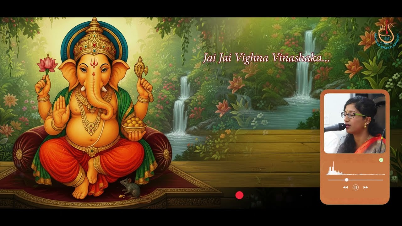 Sai Pratha-2 | Sai Bhajans | Sri Ganesh Bhajan |  Madhur Bhakti Sangeet | Simple Sai Bhajans
