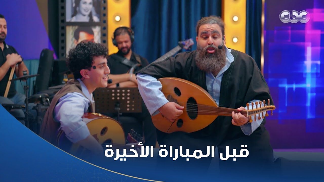 كاستنج | قبل المباراة الأخيرة كل واحد سمع كلمتين يا إما يشتغلوا عليها يا إما هيخرجوا من المسابقة