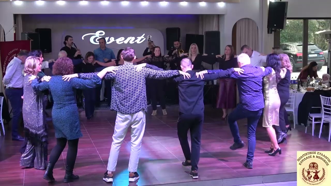 ΖΑΡΑΜΟ  με τους BALKAN MELODY Ετήσιος χορός του Π.Σ«Κυριλλος & Μεθοδιος»18-1-26