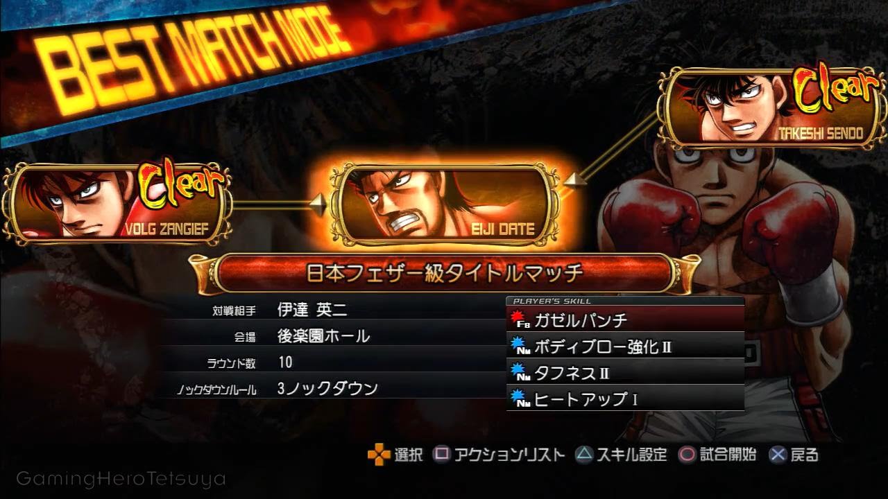PS3 - Hajime no Ippo: The Fighting! (Part 12) [HD]