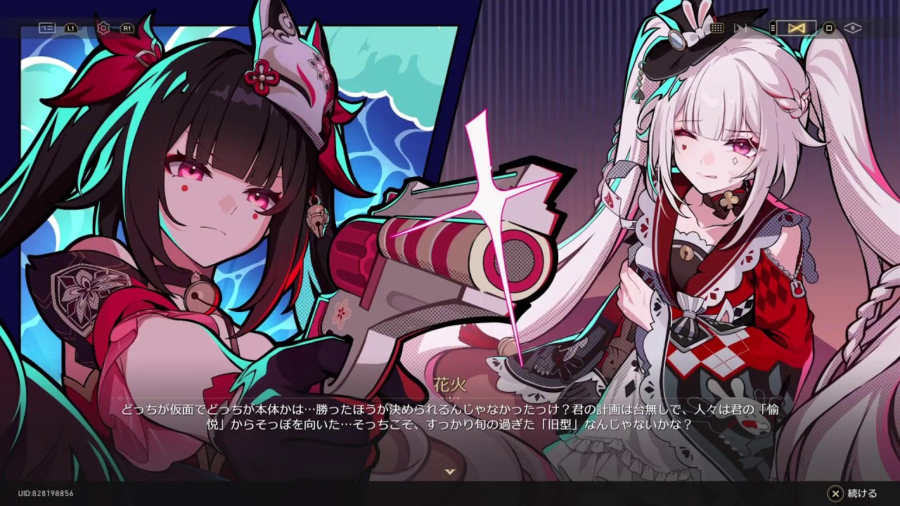 崩壊スターレイル　プレイ動画