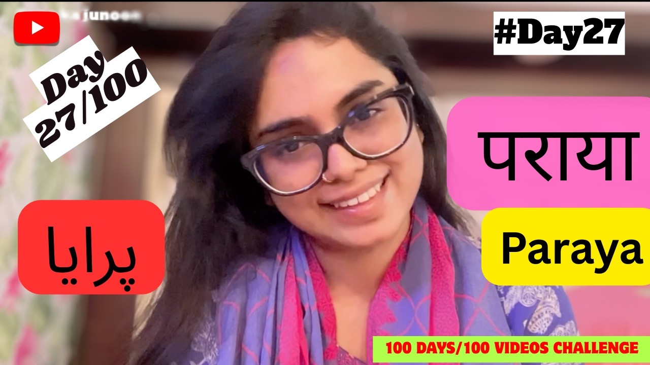 Day 27/100 - Fir wo Laakh Acchi baate karlein | 100 days/100 videos challenge | Sana ka junoon