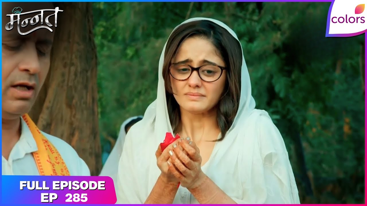 Mannat Har khushi paane ki | Full Episode - 285 | Mannat's Farewell to Shruti | Colors TV