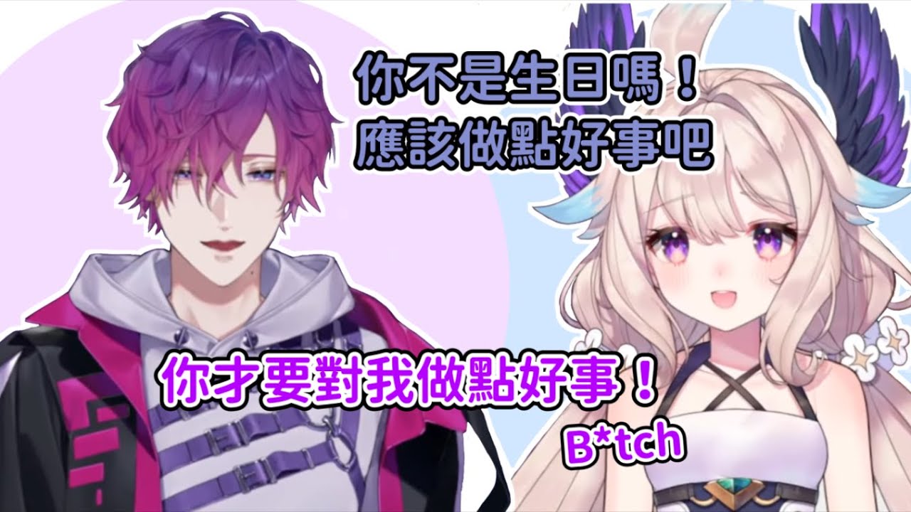 向壽星Uki討免費美甲服務的Enna【Uki / Enna / Millie / Fulgur || NIJISANJI EN 中字】
