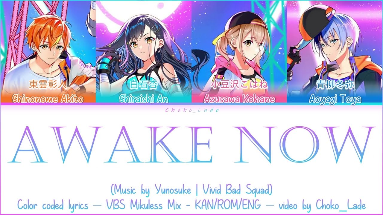 [MIKULESS MIX] Awake Now | Vivid BAD SQUAD