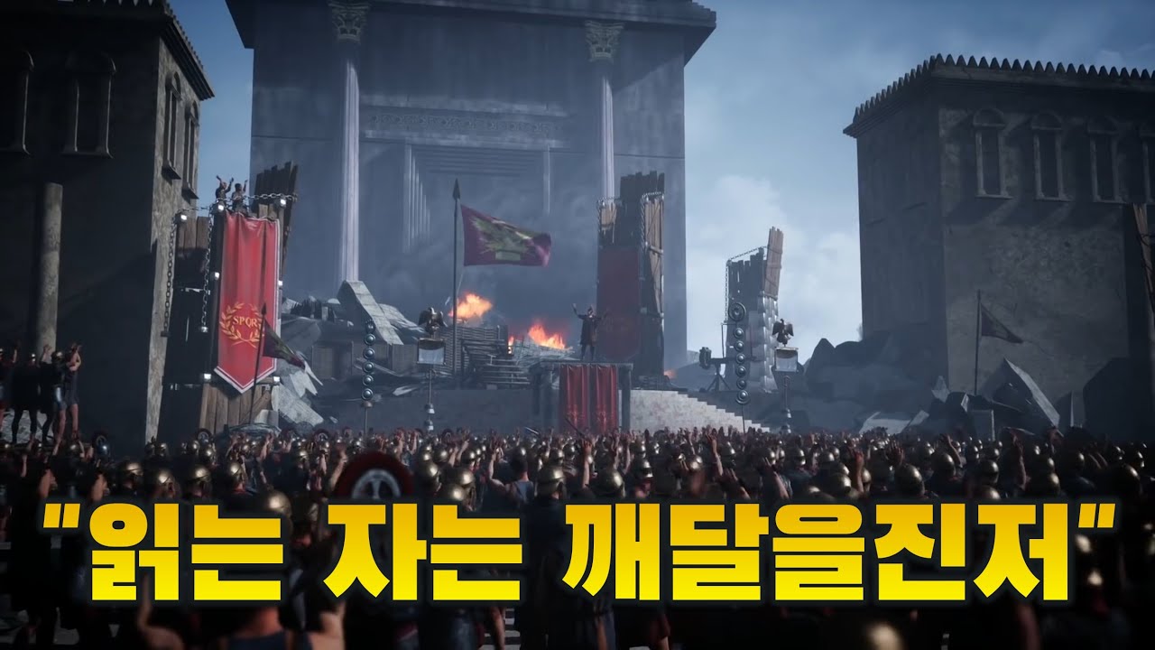 예루살렘 성전 파괴 AD70 (유대전쟁사 요세푸스) | 물고기상담소