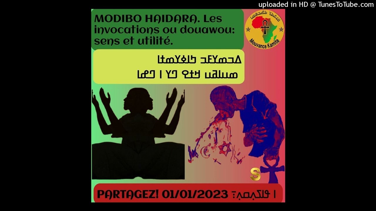 Karamoko modibo haidara les invocations ou douawou:sens et utilité
