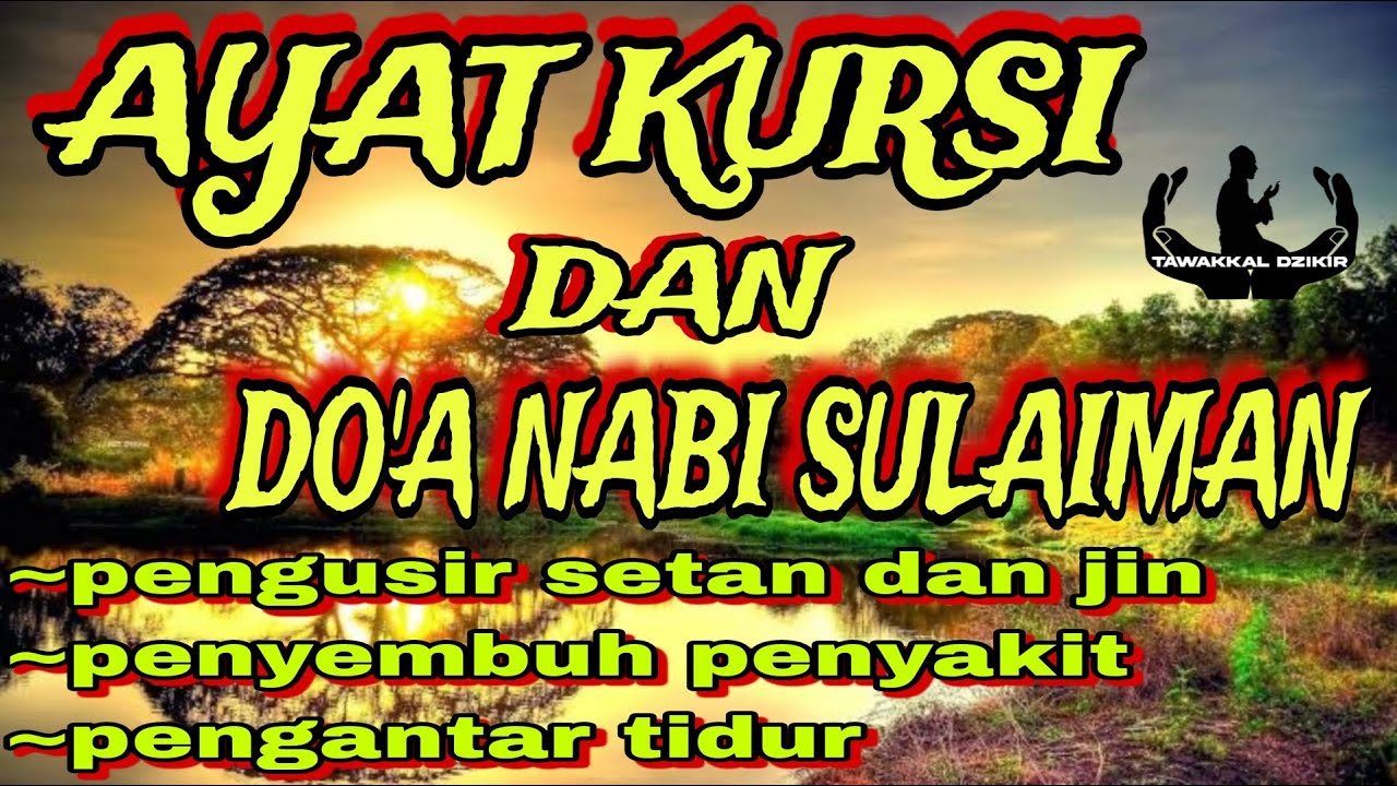 Ayat kursi dan Doa Nabi Sulaiman pengusir setan dan jin, penyembuh penyakit dan pengantar tidur