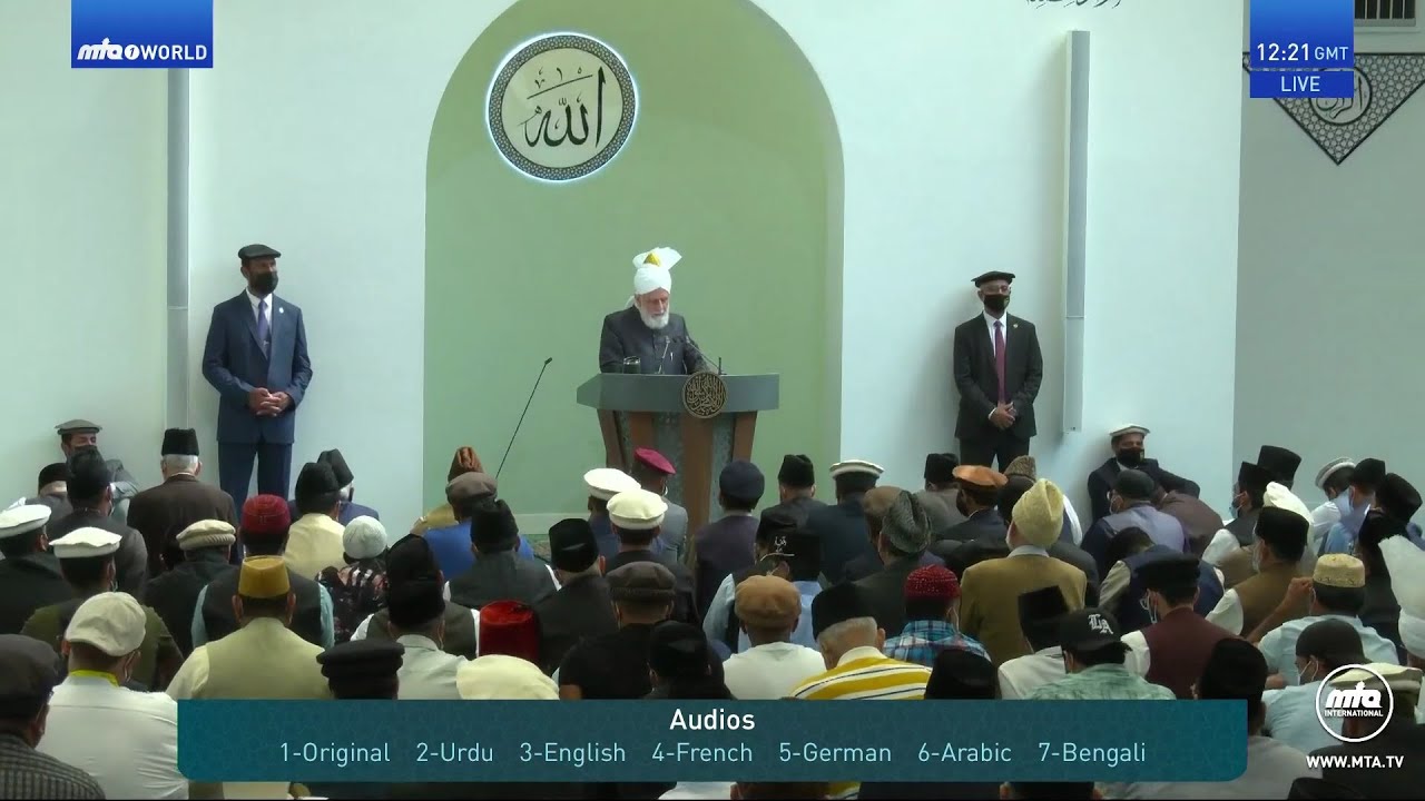 Friday Sermon 18 July 2025 (Urdu) - Muhammad (sa): The Great Exemplar