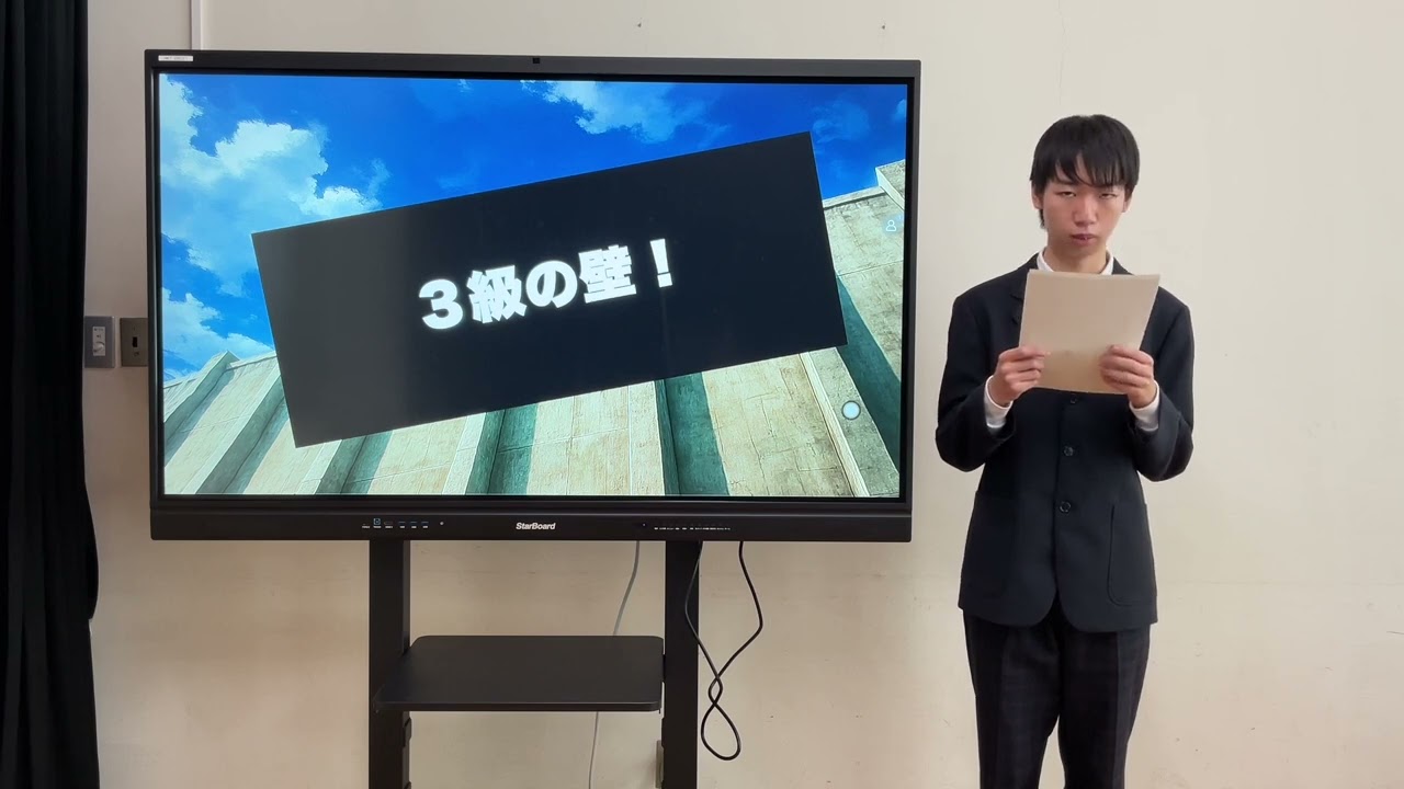 第２回キャリア教育ピッチ　#１　県立氷上特別支援学校　「自分をアップデート！」
