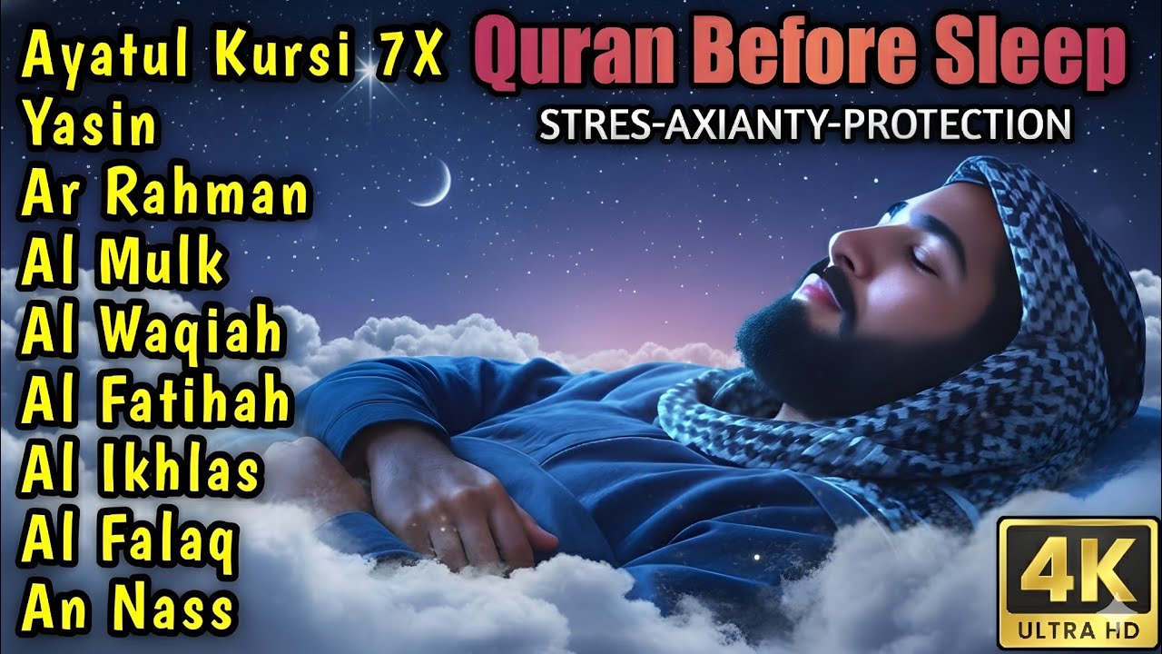 Heal Your Heart: Powerful Recitation to Remove Anxiety (Yasin, Rahman, Waqiah, Mulk)Qari Yasser