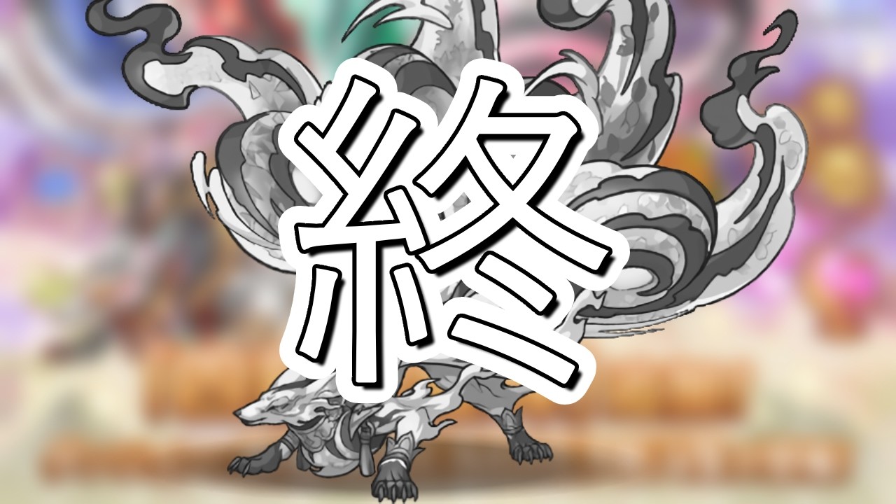 【プリコネR】まさかもうこんな事になってしまっていたのか…【ダンジョンEX7】【カムラヲ】
