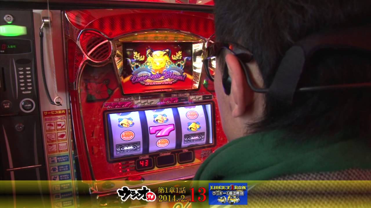 ウシオＴＶ　2014.2.13　ラッキー一番江南店　第1章　１話