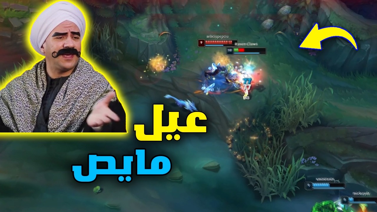 جربت 