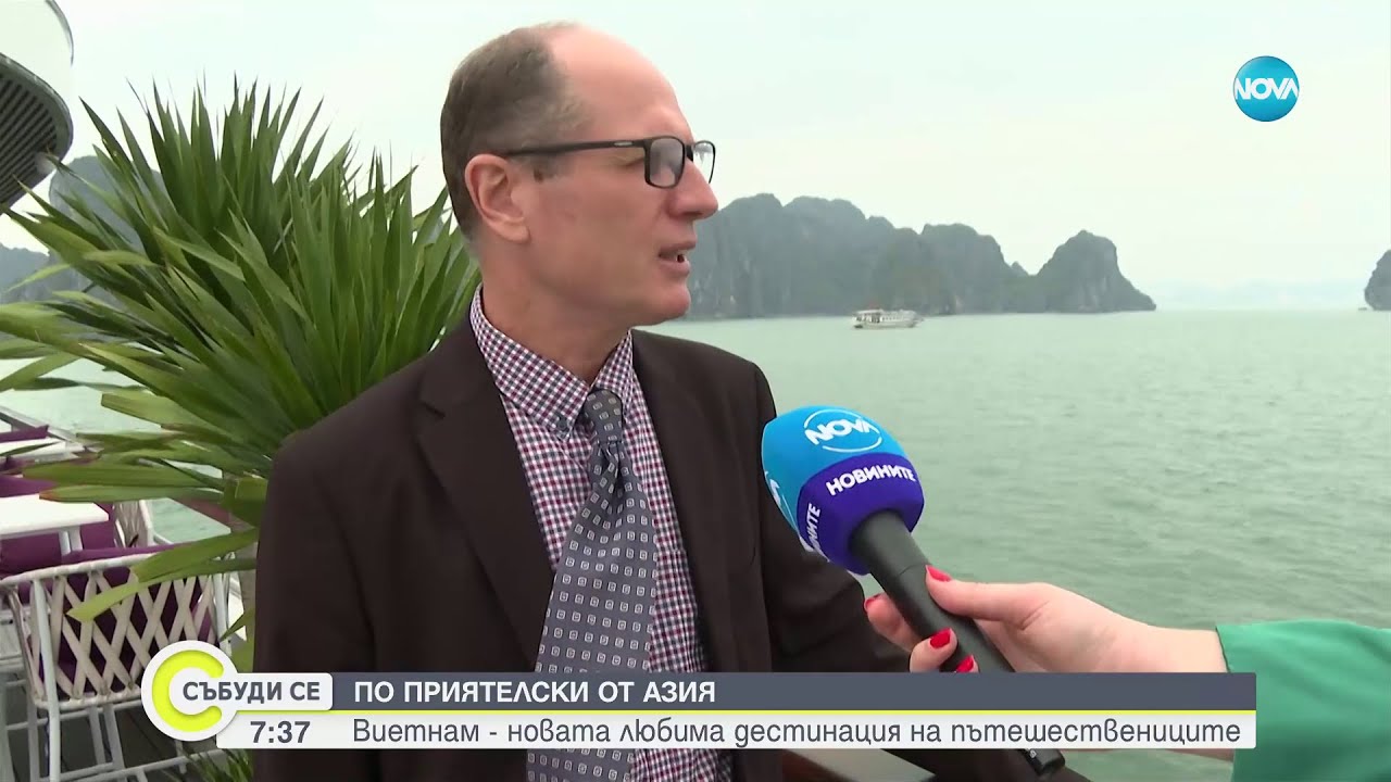 Виетнам - новата любима дестинация на пътешествениците - Събуди се (20.01.2024)