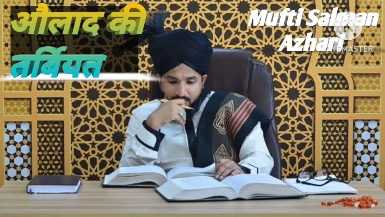 Aulad ki Tarbiyat by Mufti Salman Azhari sahab
