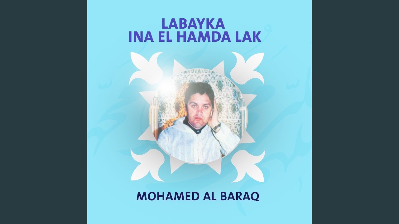 Koun Maa Allah