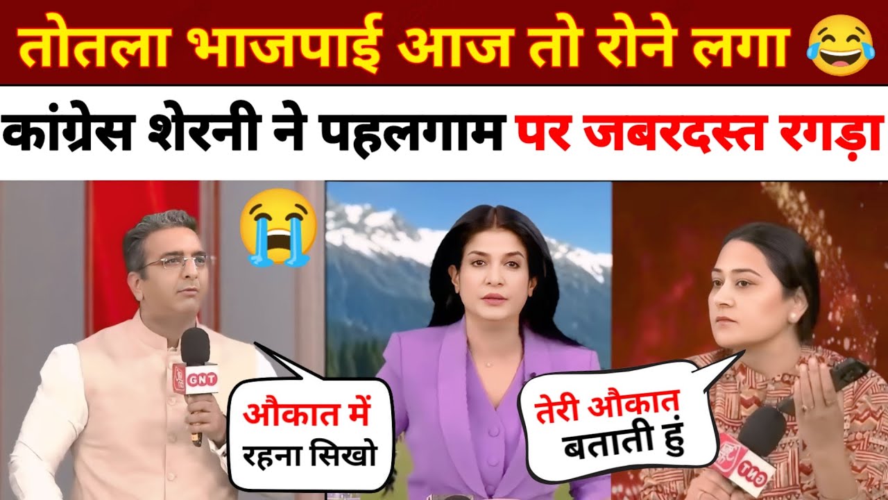 Dolly Sharma Epic Destroy 🔥 Gaurav Bhatia On  And Anjana Om Kashyap 😂 On Pahalgam Issue | Godi Media
