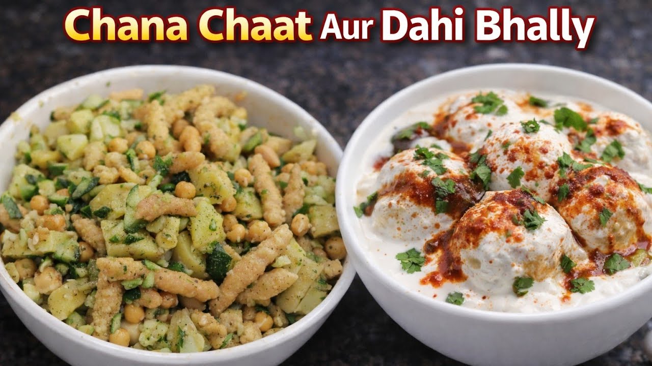Easy Chana Chaat & Dahi Bhalla | Ramzan Special Iftar Recipe #dahibary #chanachaatrecipe#fun  