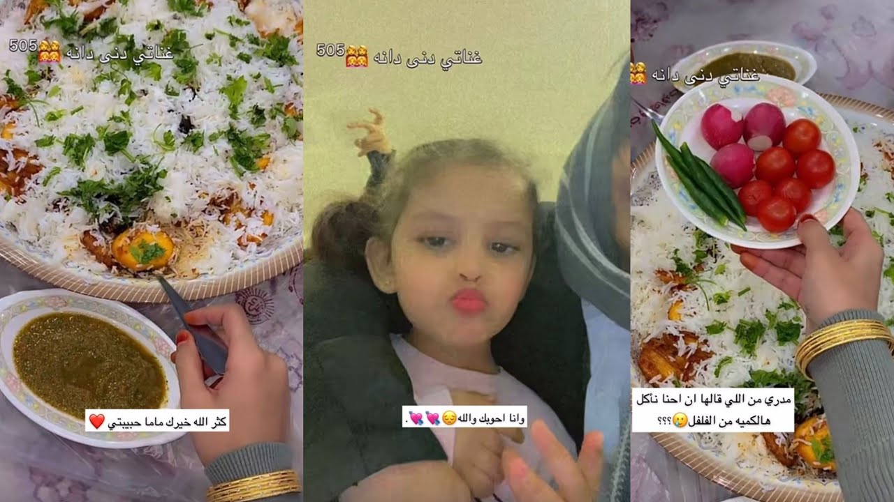 غناتي ودنى دانة |ابودانة يطلب من سجى مقلوبه