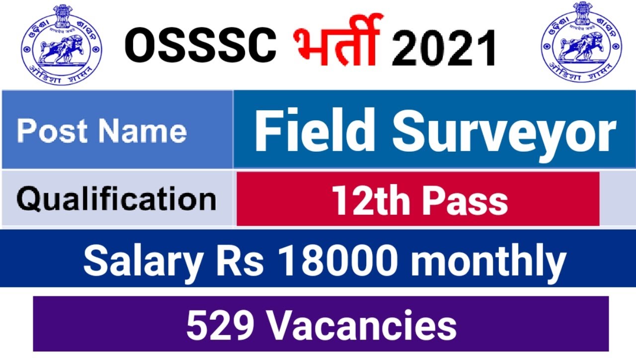 Statistical Field Surveyor Vacancy 2021 | 12th Pass Apply Online | 529 post | Odisha Jobs