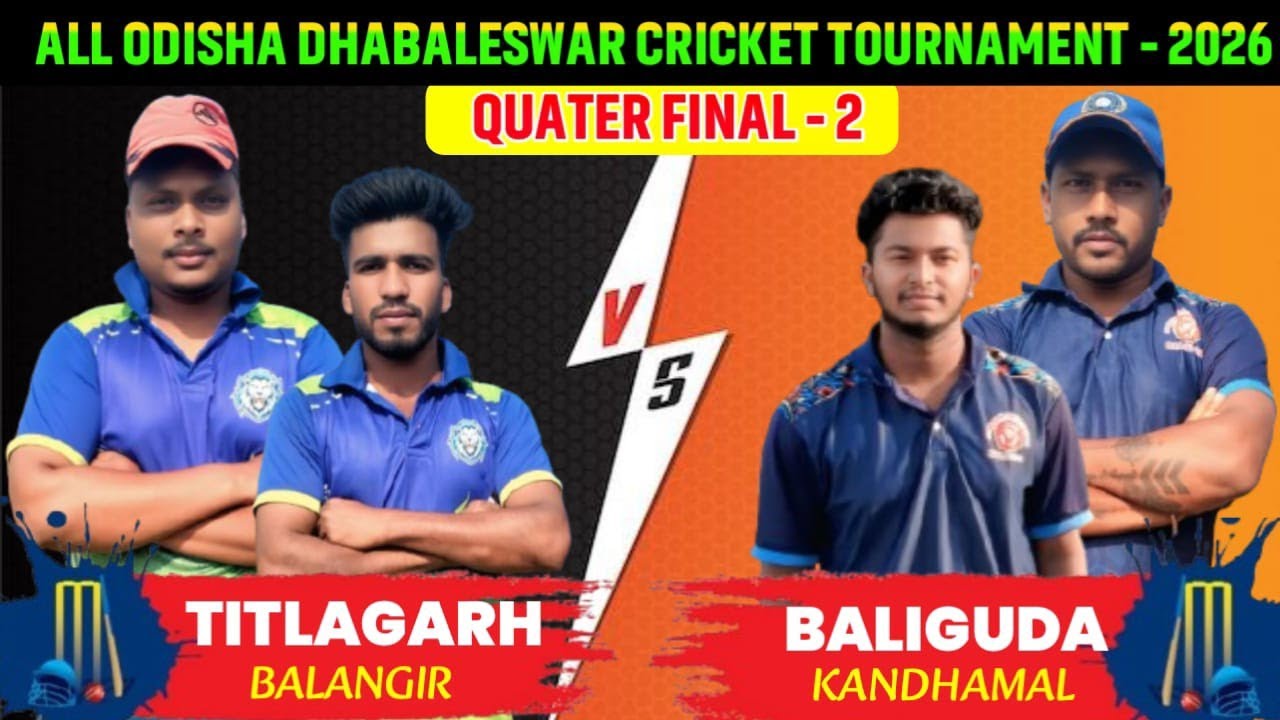 LIVE:🛑:ALL ODISHA DHABALESWAR CRICKET TOURNAMENT -2026: QUATER FINAL -2: MAHONGIRI