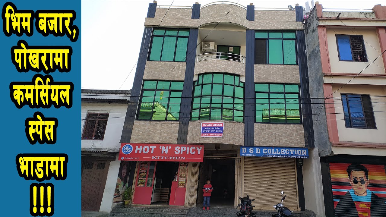 Commercial Space For Rent at Bhim Bazar, Pokhara || 9814104772 || eProperty Nepal