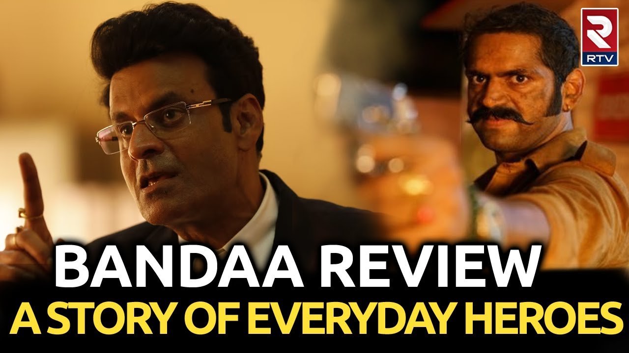 Bandaa: Is A Story Of Everyday Heroes | BANDAA | THE STORY OF A COMMON MAN | RTV