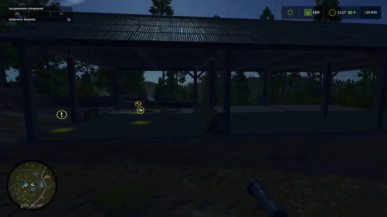 Farming simulator 2025 PS5
Делаю соль