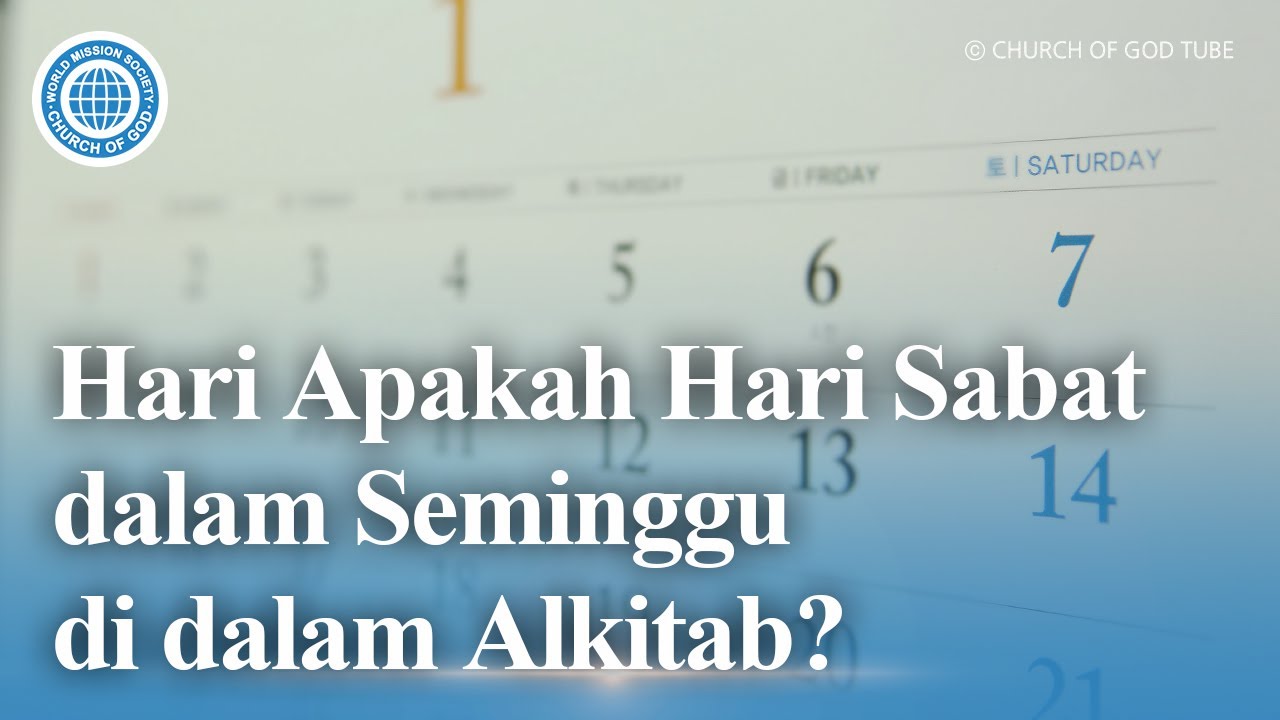 Hari Apakah Hari Sabat dalam Seminggu di dalam Alkitab? | Gereja Tuhan, Ahnsahnghong, Tuhan Ibu